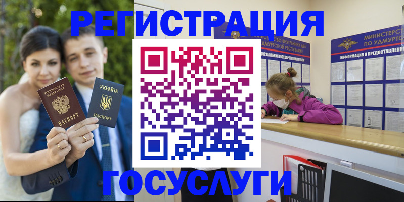 прописка поиск в Чулыме