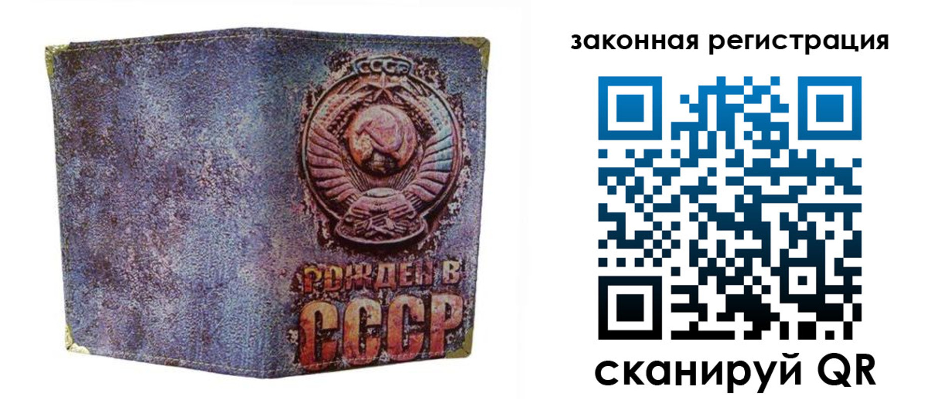 временная регистрация для школы в Чулыме