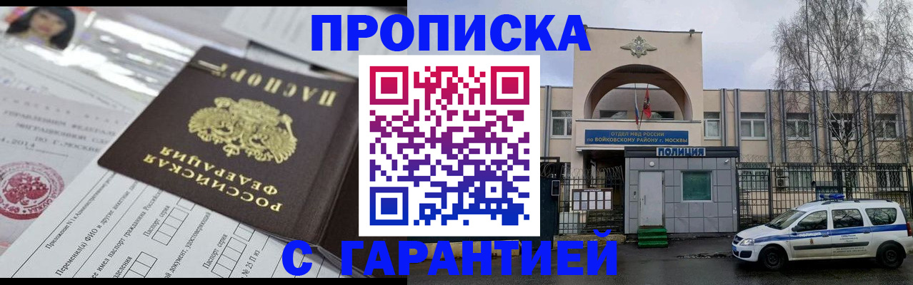 форма 3 в Чулыме