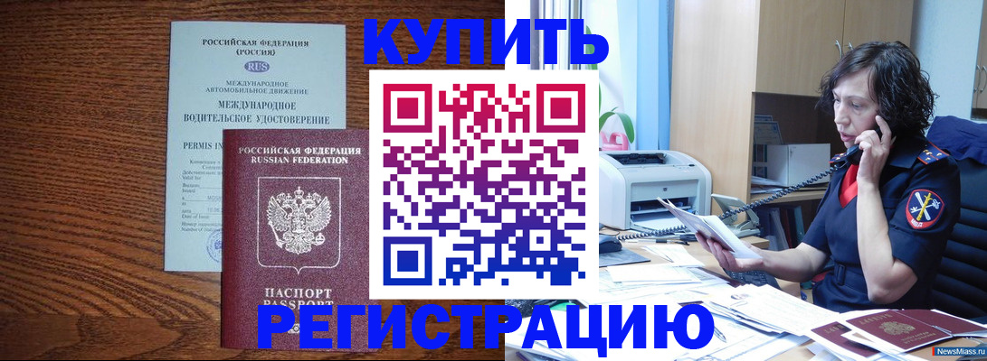 прописка поиск в Чулыме