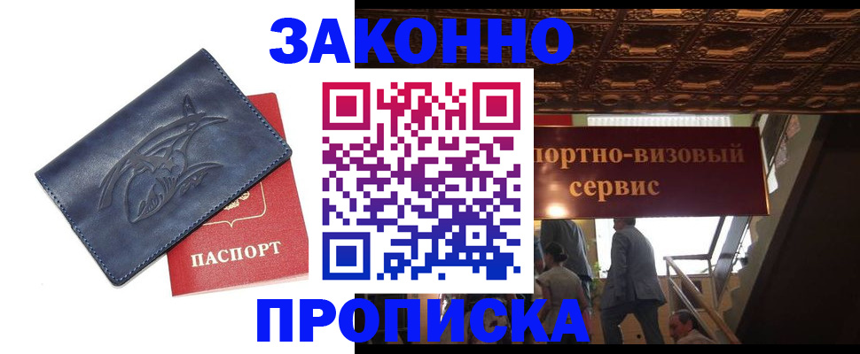 прописка поиск в Чулыме