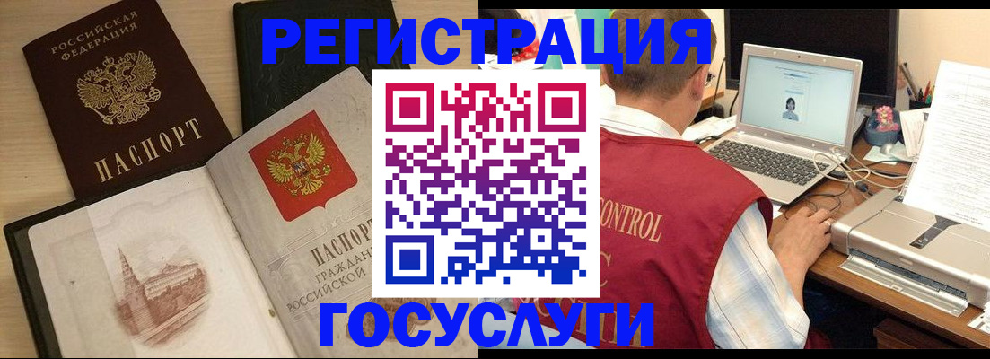 временная регистрация собственник в Чулыме