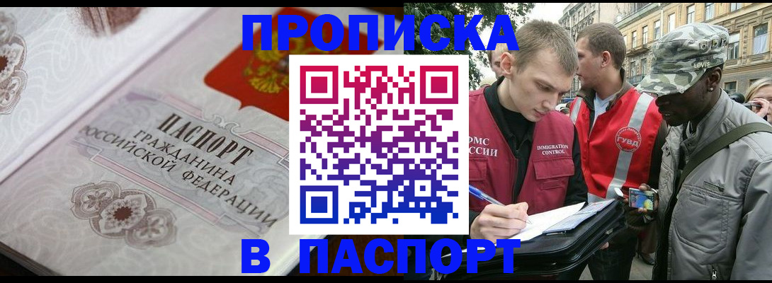 регистрация для дет. сада в Чулыме
